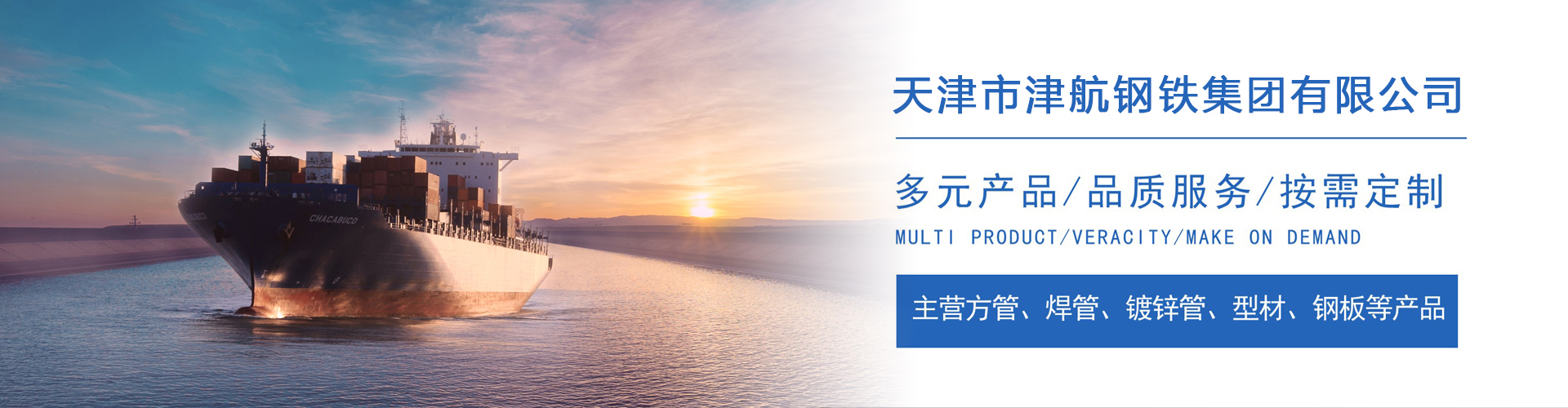 乌烈镇关于我们